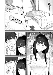 Page 10: 009.jpg | Gosan Sono Gouriteki Taishohou | View Page!