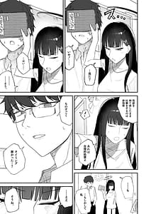Page 11: 010.jpg | Gosan Sono Gouriteki Taishohou | View Page!