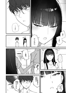 Page 12: 011.jpg | Gosan Sono Gouriteki Taishohou | View Page!