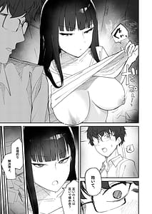 Page 13: 012.jpg | Gosan Sono Gouriteki Taishohou | View Page!