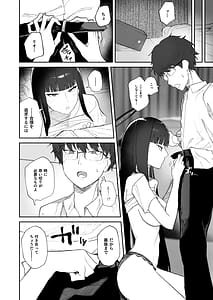 Page 14: 013.jpg | Gosan Sono Gouriteki Taishohou | View Page!