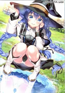 Page 4: 003.jpg | Goshintai wa Tebanasenai | View Page!