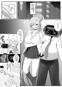 Page 3: 002.jpg | Goshujin-sama Boshuuchuu | View Page!