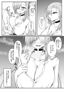 Page 4: 003.jpg | Goshujin-sama Boshuuchuu | View Page!