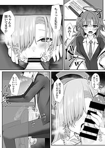 Page 9: 008.jpg | Goshujin-sama Boshuuchuu | View Page!