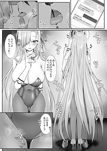 Page 11: 010.jpg | Goshujin-sama Boshuuchuu | View Page!
