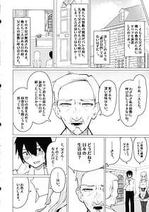 Page 15: 007.jpg | Goshujin-sama Honto ni Oppai Sukidesu ne. 2 Milk Chikubi de Iki Makuri | View Page!