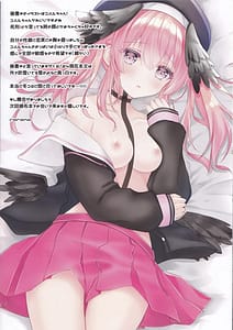 Page 6: 005.jpg | Goshujin-sama Ippai H na Koto Shite Kudasai | View Page!