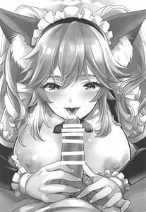 Page 2: 001.jpg | Goshujin-sama no Funyafunya Kara Kachikochi Byuu! Made Gohoushi | View Page!