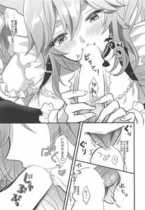 Page 12: 011.jpg | Goshujin-sama no Funyafunya Kara Kachikochi Byuu! Made Gohoushi | View Page!