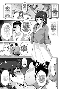 Page 3: 002.jpg | Goshujin-sama no Otoshigoto | View Page!