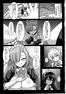 Page 2: 001.jpg | Goshujin-sama to Iippai H Shichau Daisakusen | View Page!