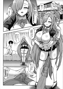 Page 3: 002.jpg | Goshujin-sama to Iippai H Shichau Daisakusen | View Page!