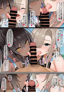 Page 3: 002.jpg | Goshujin-sama to Manatsu no Asedaku Gohoushi -Kyouei Mizugi Hen | View Page!