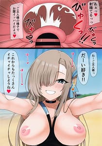 Page 8: 007.jpg | Goshujin-sama to Manatsu no Asedaku Gohoushi -Kyouei Mizugi Hen | View Page!