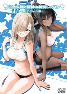 Read Goshujin-sama to Natsuyasumi Tokubetsu Lesson -Rikujou Separate Hen