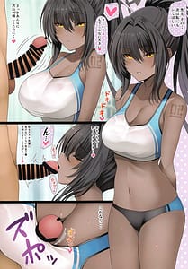 Page 9: 008.jpg | Goshujin-sama to Natsuyasumi Tokubetsu Lesson -Rikujou Separate Hen | View Page!