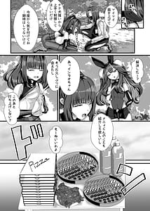 Page 7: 003.jpg | Goshujin-sama wa Mesugaki Doushi! 2 | View Page!