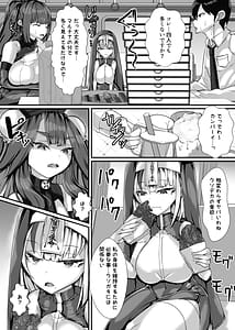 Page 9: 004.jpg | Goshujin-sama wa Mesugaki Doushi! 2 | View Page!