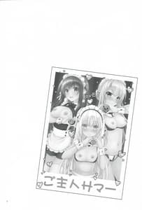 Page 3: 002.jpg | Goshujin Summer | View Page!