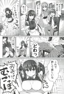 Page 5: 004.jpg | Goshujin Summer | View Page!