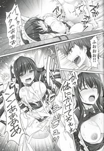 Page 10: 009.jpg | Goshujin Summer | View Page!