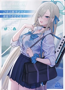 Read Goshujinsama Chotto Amayadori Sasete ne