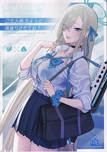 Page 1: 000.jpg | Goshujinsama Chotto Amayadori Sasete ne | View Page!