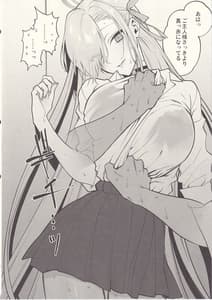 Page 11: 010.jpg | Goshujinsama Chotto Amayadori Sasete ne | View Page!