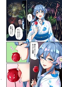 Page 4: 003.jpg | Goto-chan to Uchiage Hanabi | View Page!