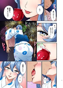 Page 5: 004.jpg | Goto-chan to Uchiage Hanabi | View Page!