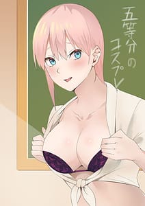 Page 1: 000.jpg | Gotoubun no Cosplay | View Page!