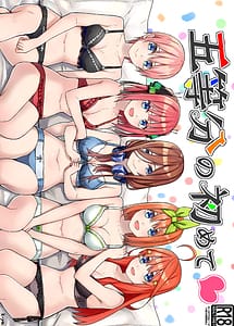 Read Gotoubun no Hajimete