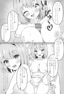 Page 15: 014.jpg | Gotoubun no Maid-tachi | View Page!