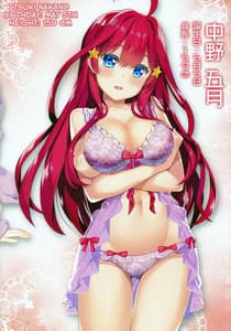 Page 8: 007.jpg | Gotoubun no Onsen Sanmai | View Page!