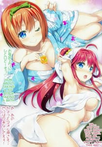 Page 10: 009.jpg | Gotoubun no Onsen Sanmai | View Page!