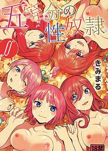 Read Gotoubun no Seidorei