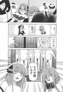 Page 14: 013.jpg | Gotoubun no Seidorei | View Page!