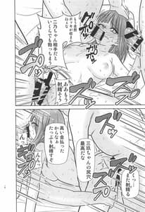 Page 15: 014.jpg | Gotoubun no Seidorei | View Page!