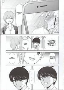 Page 16: 015.jpg | Gotoubun no Seidorei Side-C | View Page!