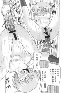 Page 8: 007.jpg | Gotoubun no Sono Ichi | View Page!