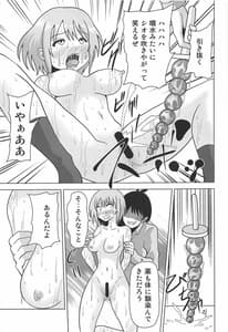 Page 10: 009.jpg | Gotoubun no Sono Ichi | View Page!