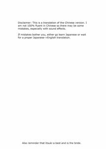 Page 2: 001.jpg | Gotoubun no Sorayume | View Page!