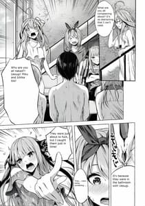Page 11: 010.jpg | Gotoubun no Sorayume | View Page!