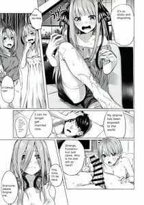 Page 15: 014.jpg | Gotoubun no Sorayume | View Page!