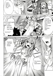 Page 16: 015.jpg | Gotoubun no Sorayume | View Page!