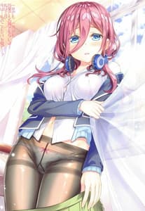 Page 9: 008.jpg | Gotoubun no Soushuuhen | View Page!