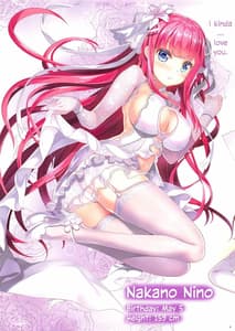 Page 4: 003.jpg | Gotoubun no Yuuwaku | View Page!