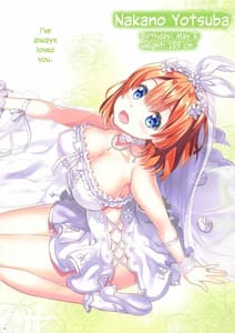 Page 5: 004.jpg | Gotoubun no Yuuwaku | View Page!