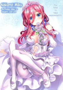 Page 7: 006.jpg | Gotoubun no Yuuwaku | View Page!